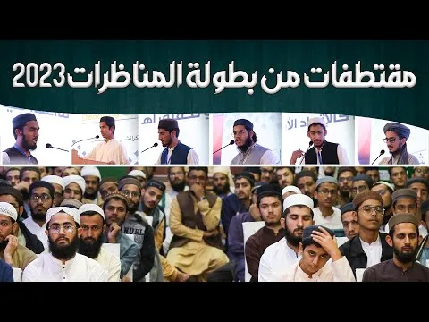 Glimpses of Debate Activities in 2023 by Students of JTR | JTR Media House
